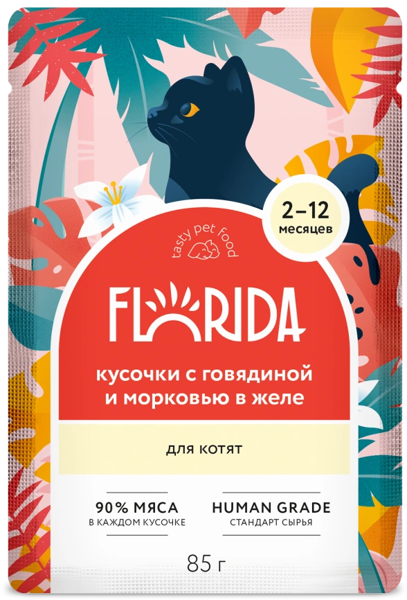 Влажный корм FLORIDA для котят с говядиной и морковью в желе, 85 г фото 1
