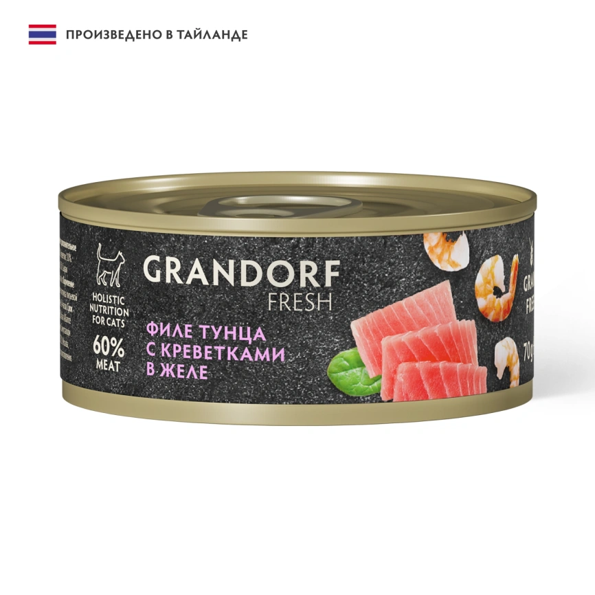 Влажный корм консервы Grandorf Fresh для кошек филе тунца с креветками в желе, 70 г фото 1