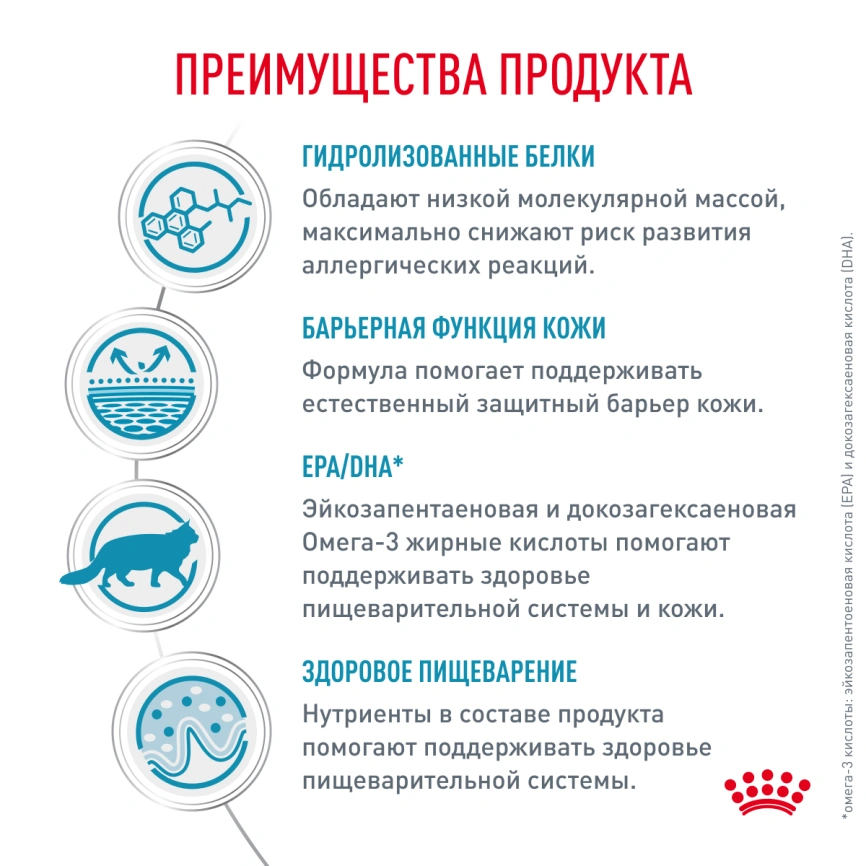 Сухой корм Royal Canin Hypoallergenic для кошек, 350 г фото 4