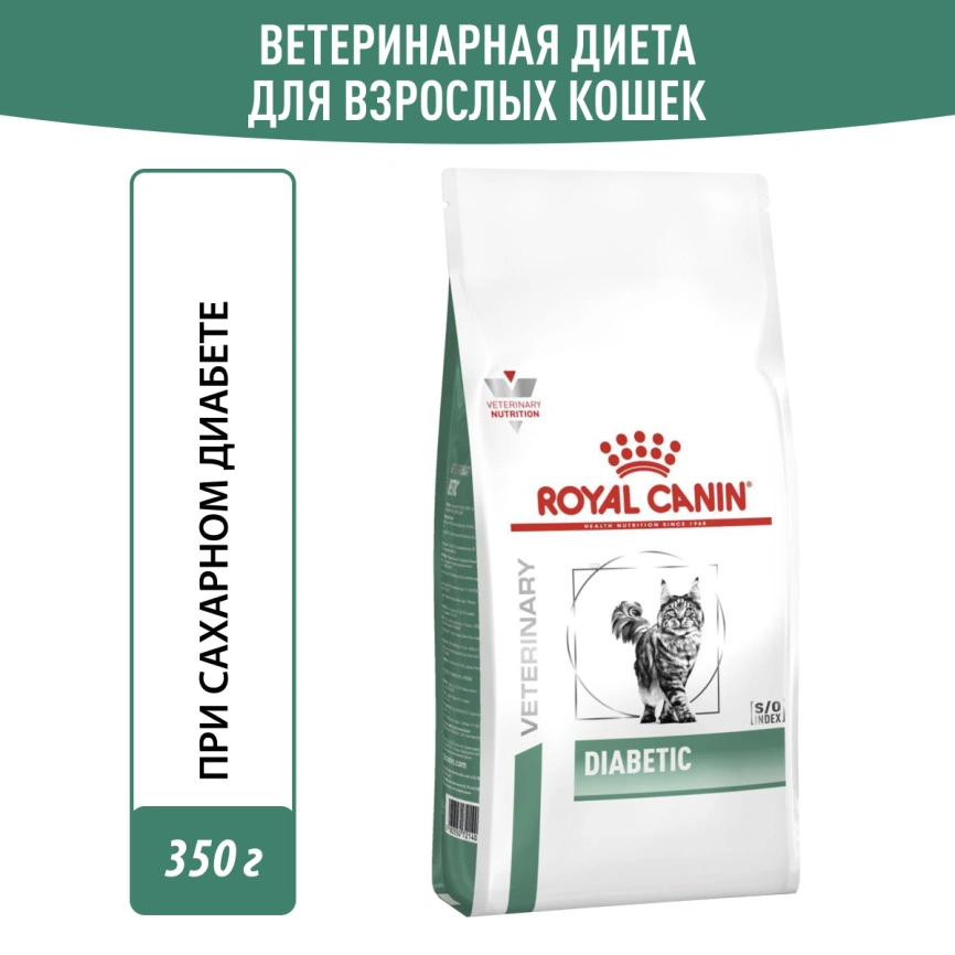Сухой корм Royal Canin Diabetic для кошек, 350 г фото 12