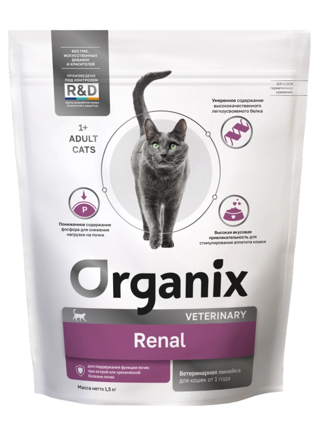 Сухой корм Organix Preventive Line RENAL для взрослых кошек для поддержания функции почек при острой или хронической болезни почек, 1.5 кг фото 1