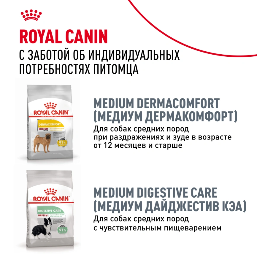 Сухой корм Royal Canin Bulldog Adult для собак породы английский бульдог, 12 кг фото 9