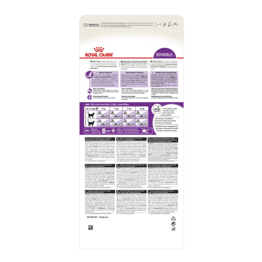 Сухой корм Royal Canin Sensible для кошек, 1.2 кг фото 13