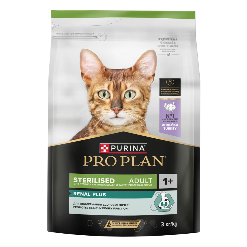 Сухой корм Purina Pro Plan Cat Adult Sterilised для стерилизованных кошек, с индейкой, 3 кг фото 1