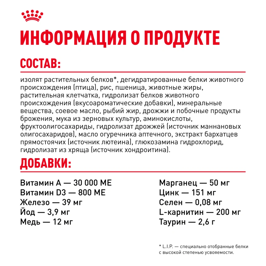 Сухой корм Royal Canin British Shorthair для кошек породы британская короткошерстная, 2 кг фото 6