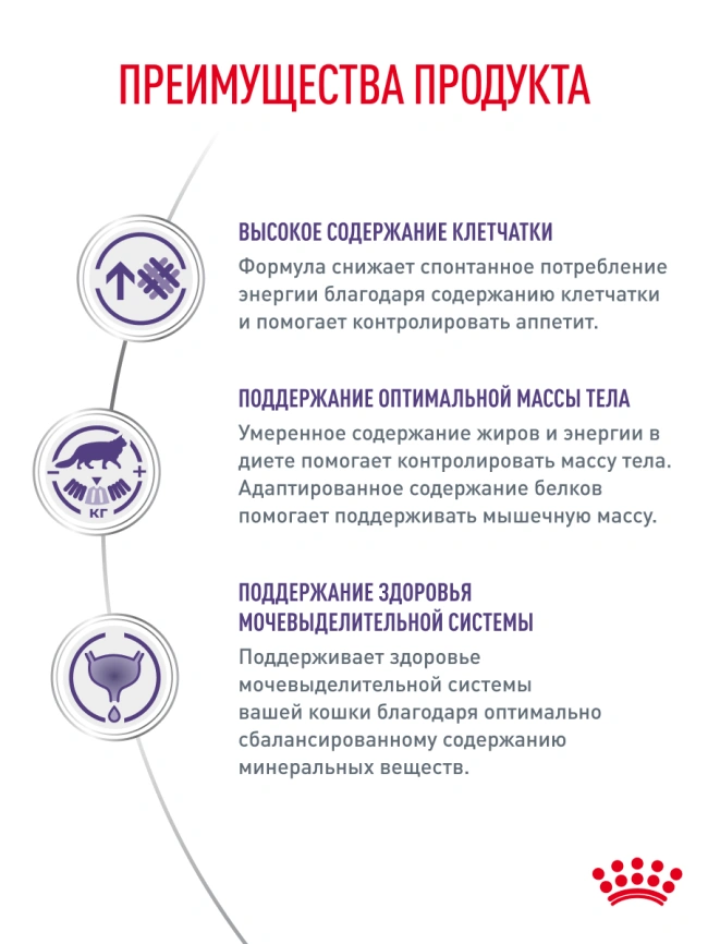 Сухой корм Royal Canin Neutered Satiety Balance для кастрированных котов и стерилизованных кошек до 7 лет, 300 г фото 26