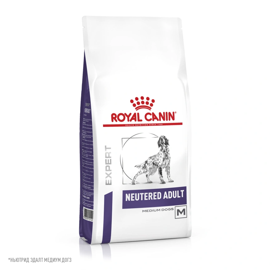 Сухой корм Royal Canin Neutered Adult Medium Dogs для стерилизованных собак средних пород, 9 кг фото 10