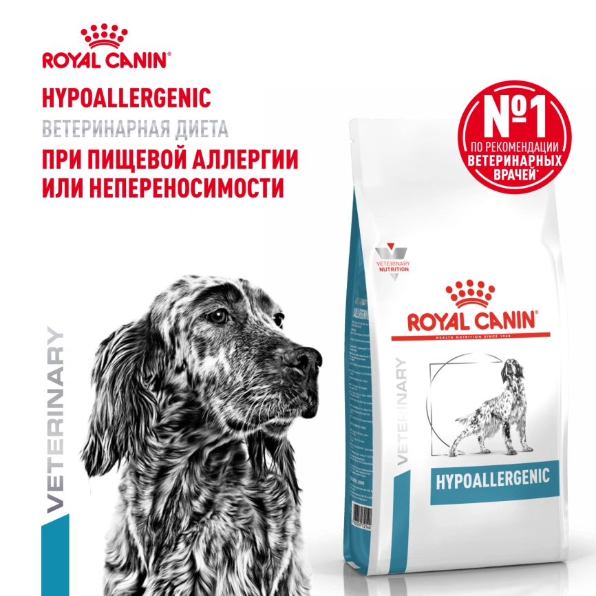 Сухой корм Royal Canin Hypoallergenic для собак, 4 кг фото 12