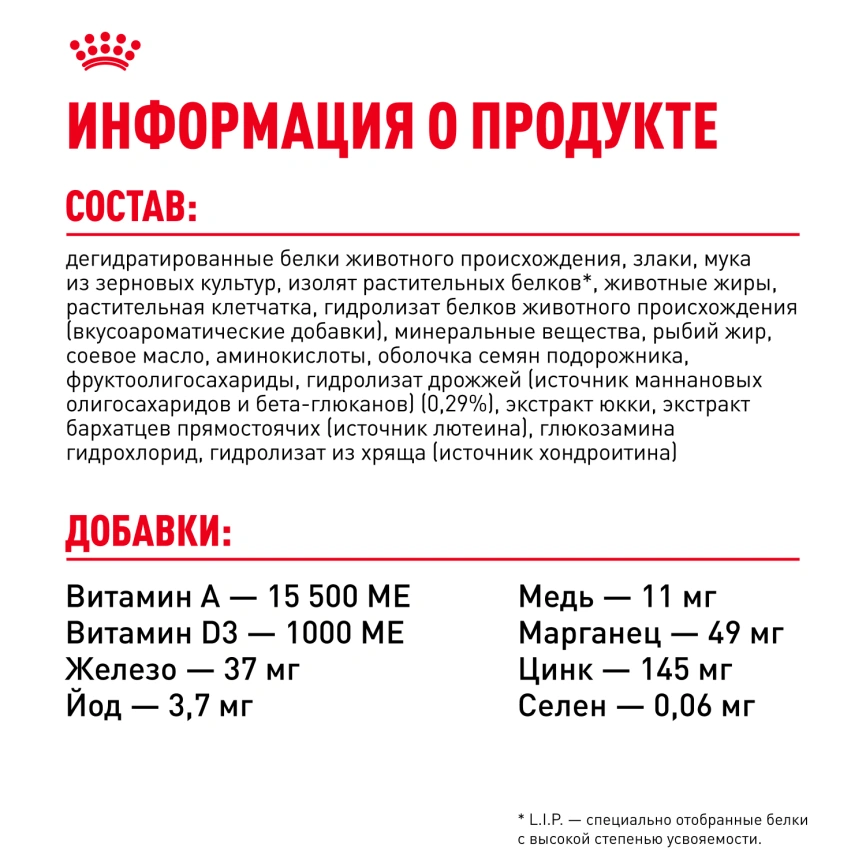 Сухой корм Royal Canin Maxi Puppy для щенков, 3 кг фото 7