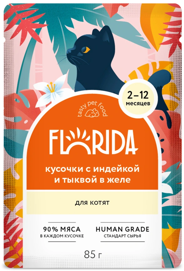 Влажный корм FLORIDA для котят с индейкой и тыквой в желе, 85 г фото 1