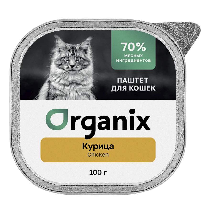 Влажный корм Organix Preventive Line паштет с курицей для кошек, 100 г фото 1