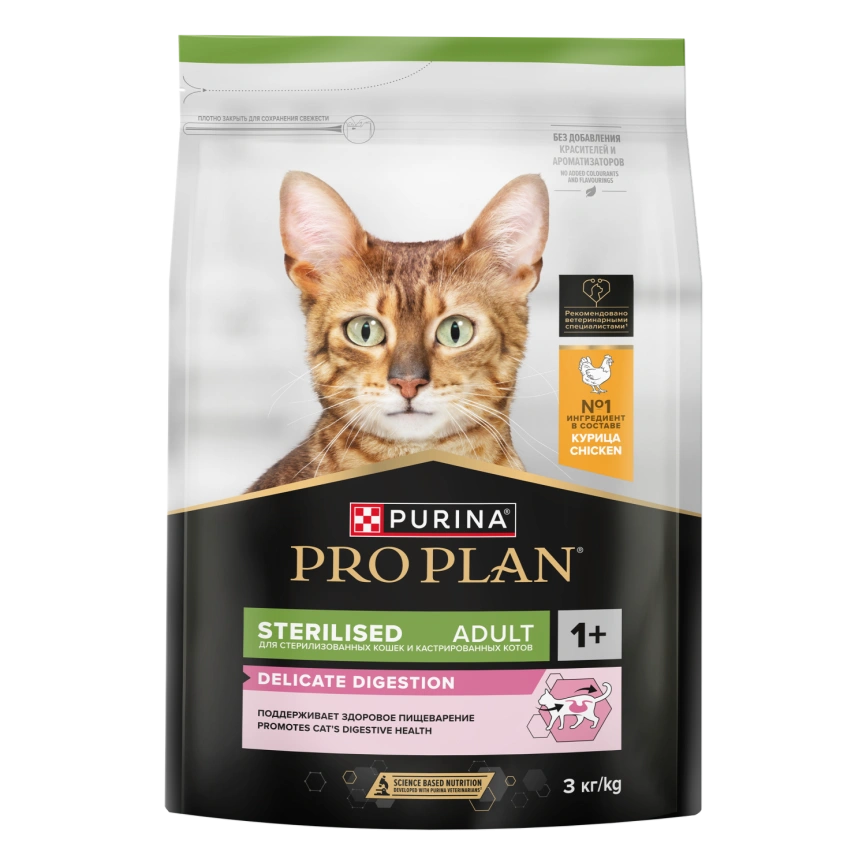Сухой корм Purina Pro Plan Cat Adult Sterilised для стерилизованных кошек, с курицей, 3 кг фото 1