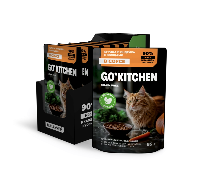 Влажный корм GO'KITCHEN для стерилизованных кошек с курицей и индейкой с овощами в соусе, 85 г фото 3