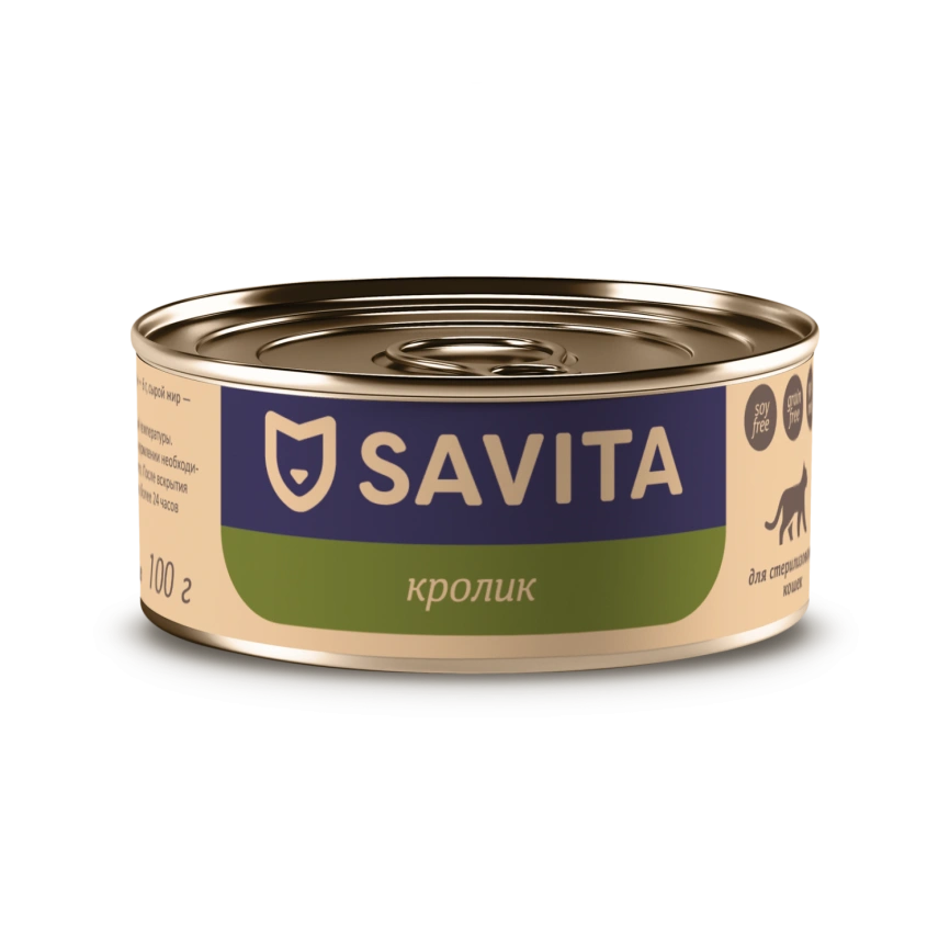 Влажный корм SAVITA для стерилизованных кошек с кроликомом, 100 г фото 1