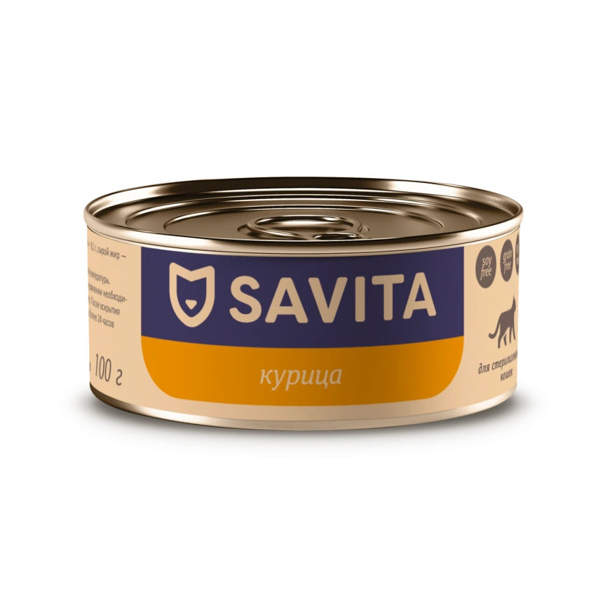 Влажный корм SAVITA для стерилизованных кошек с курицей, 100 г фото 1
