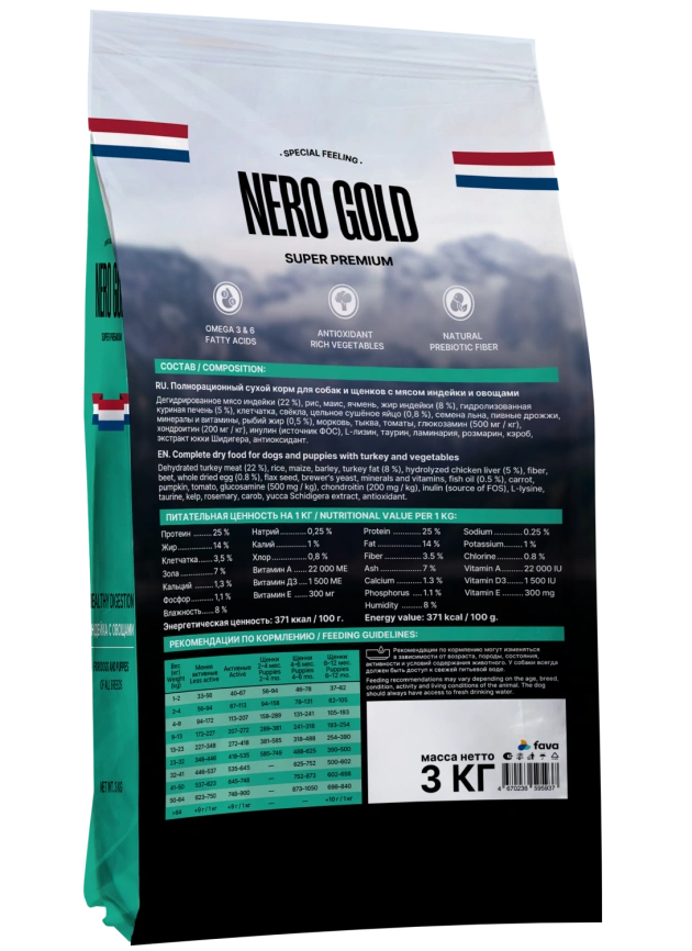 Сухой корм NERO GOLD для собак и щенков с мясом индейки и овощами, 3 кг фото 2