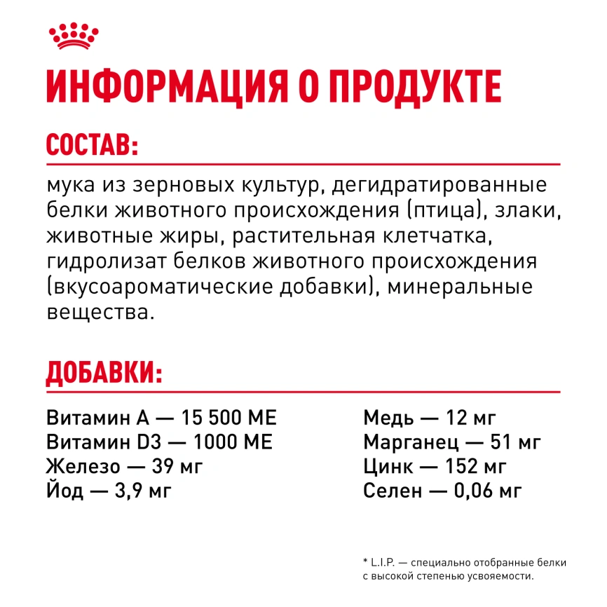 Сухой корм Royal Canin Mini Dental Care для собак, 3 кг фото 6
