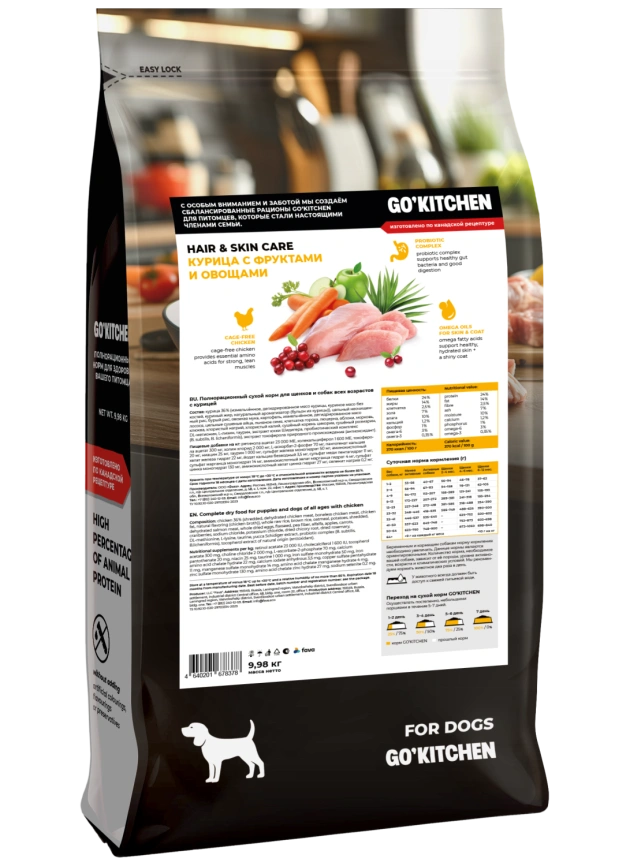 Сухой корм GO'KITCHEN для щенков и собак всех возрастов с курицей, 9.98 кг фото 2