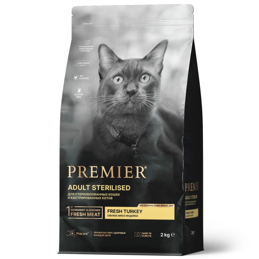 Сухой корм Premier Cat Turkey Sterilised для стерилизованных кошек, 2 кг фото 1