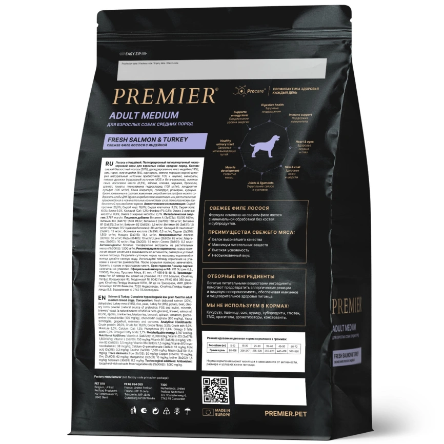 Сухой корм Premier Dog Salmon & Turkey Adult Medium для собак средних пород, 3 кг фото 2