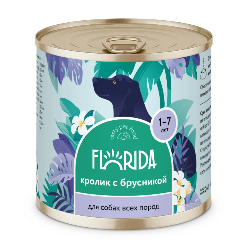 Влажный корм Florida для собак с кроликом с брусникой, 240 г фото 1