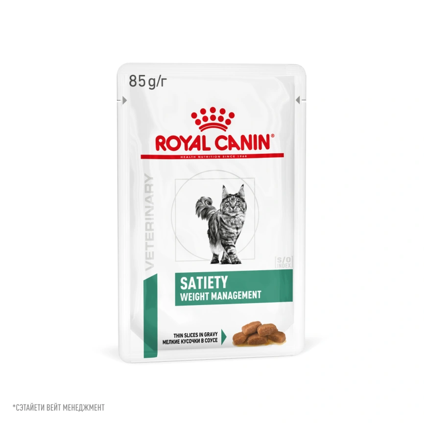 Влажный корм Royal Canin Satiety Weight Management в соусе для кошек при избыточном весе, пауч, 85 г фото 13