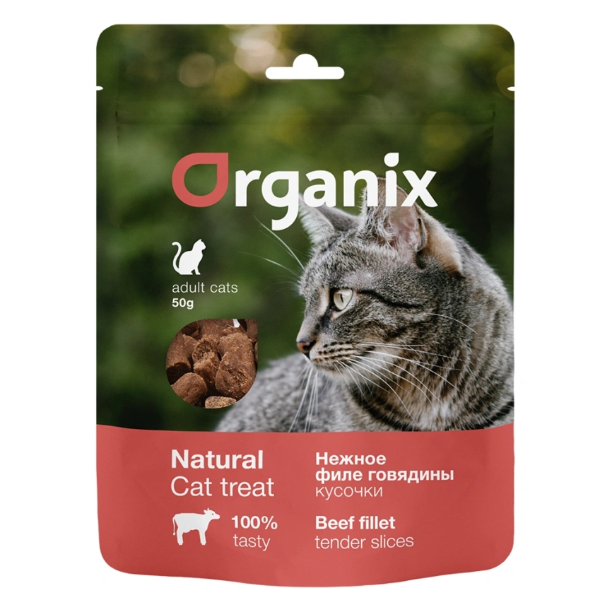 Лакомство Organix для кошек «Нежные кусочки из филе говядины» фото 1