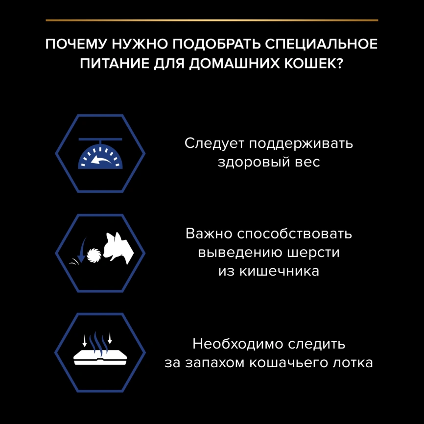 Влажный корм Purina Pro Plan Indoor для взрослых кошек в помещении, с лососем в соусе, 85 г фото 3