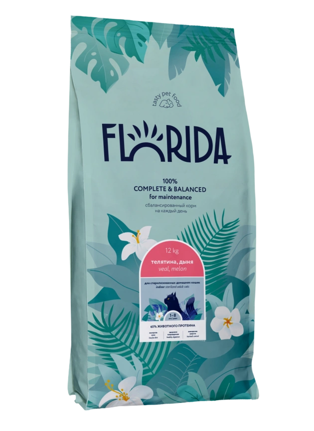 Сухой корм FLORIDA Indoor Sterilized 33 для домашних стерилизованных кошек с телятиной и дыней, 12 кг фото 1