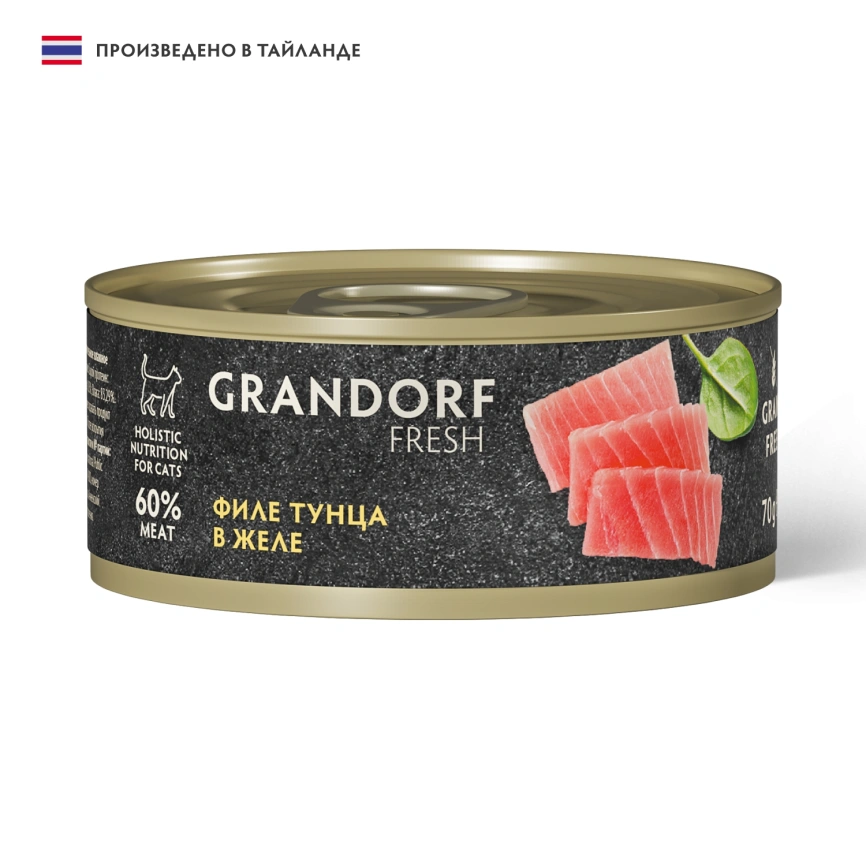 Влажный корм консервы Grandorf Fresh для кошек филе тунца в желе, 70 г фото 1