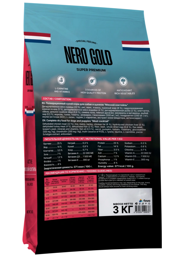 Сухой корм NERO GOLD для собак и щенков "Мясной коктейль", 3 кг фото 2