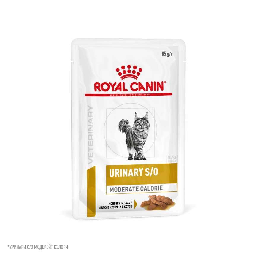 Влажный корм Royal Canin Urinary S/O Moderate Calorie в соусе для кошек при мочекаменной болезни, пауч, 85 г фото 14