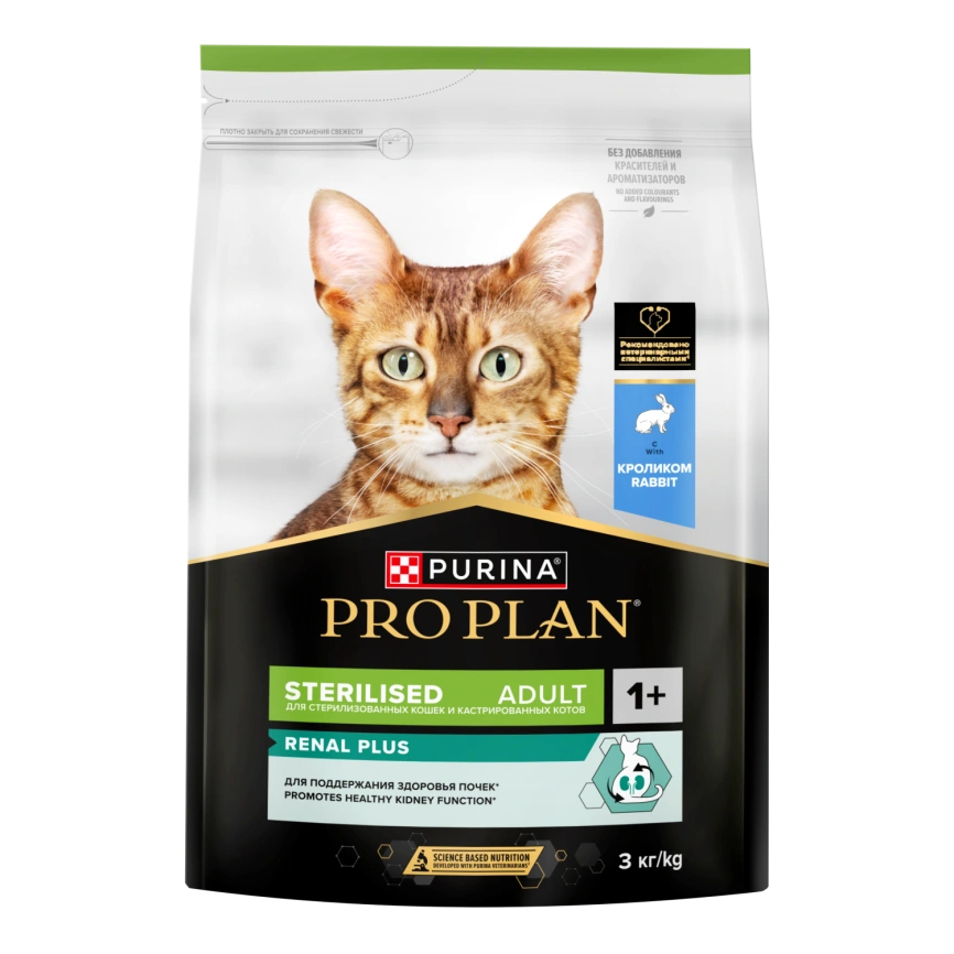 Сухой корм Purina Pro Plan Cat Adult Sterilised для стерилизованных кошек, с кроликом, 3 кг фото 1