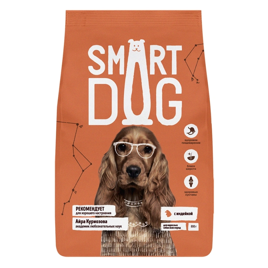 Сухой корм Smart Dog для взрослых собак всех пород с чувствительным пищеварением, с индейкой, 800 г фото 1