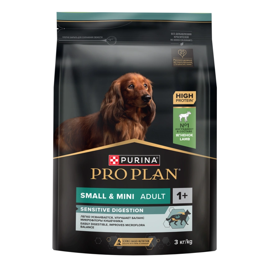 Сухой корм Purina Pro Plan Adult Small & Mini Sensitive Digestion для собак мелких пород, 3 кг фото 1