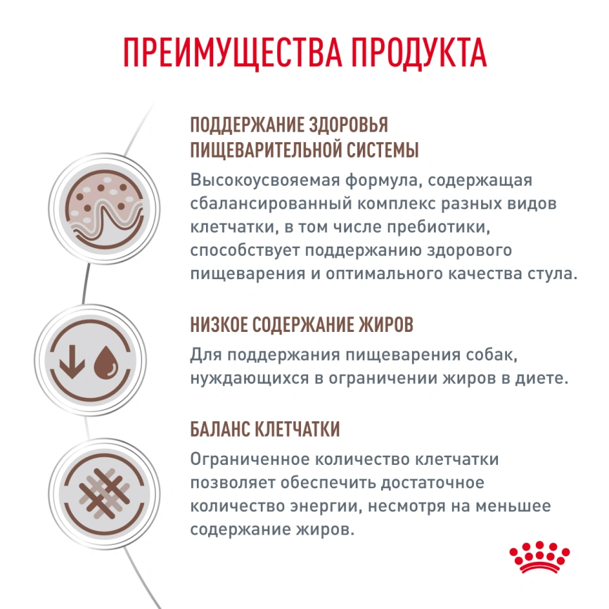 Сухой корм Royal Canin Gastrointestinal Low Fat Small Dogs для собак, 1 кг фото 3