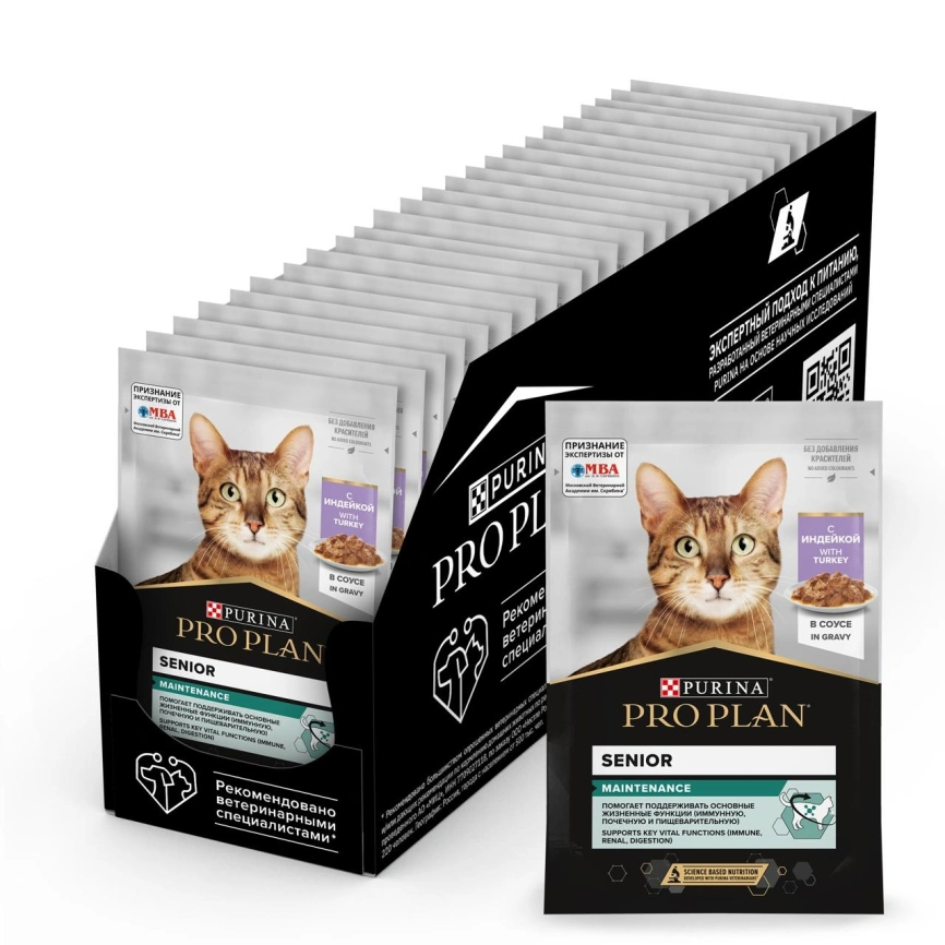 Влажный корм Purina Pro Plan Adult Senior для пожилых кошек старше 7 лет, с индейкой в соусе, 85 г фото 5