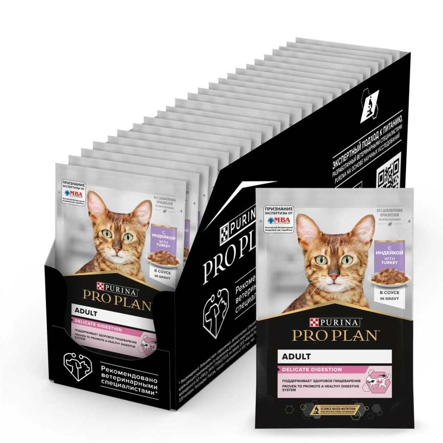 Влажный корм Purina Pro Plan Delicate для взрослых кошек с чувствительным пищеварением, с индейкой в соусе, 85 г фото 1