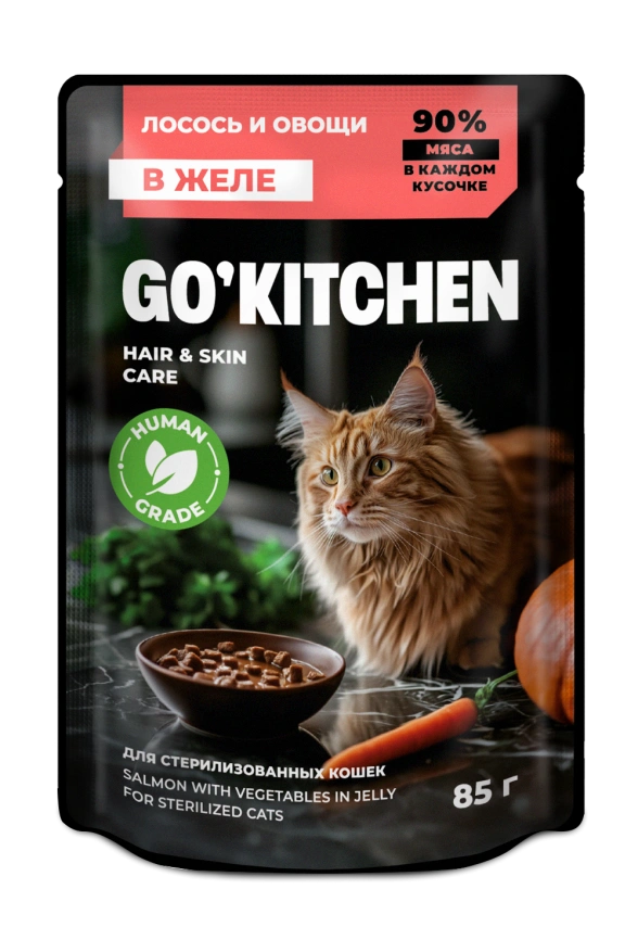 Влажный корм GO'KITCHEN для стерилизованных кошек с лососем и овощами в желе, 85 г фото 1
