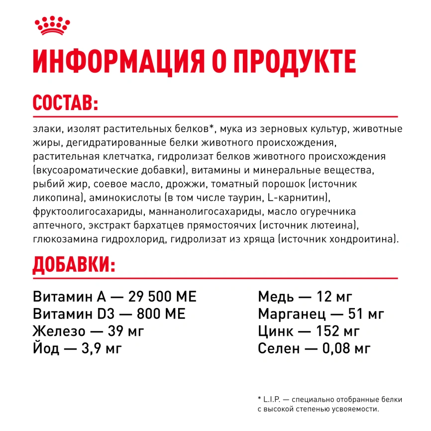 Сухой корм Royal Canin Yorkshire Terrier Adult 8+ для собак породы йоркширский терьер, 1.5 кг фото 7