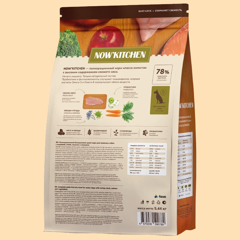 Сухой корм NOW'KITCHEN Fresh Senior для собак старше 7 лет со свежей индейкой,уткой,лососем, 5.44 кг фото 2