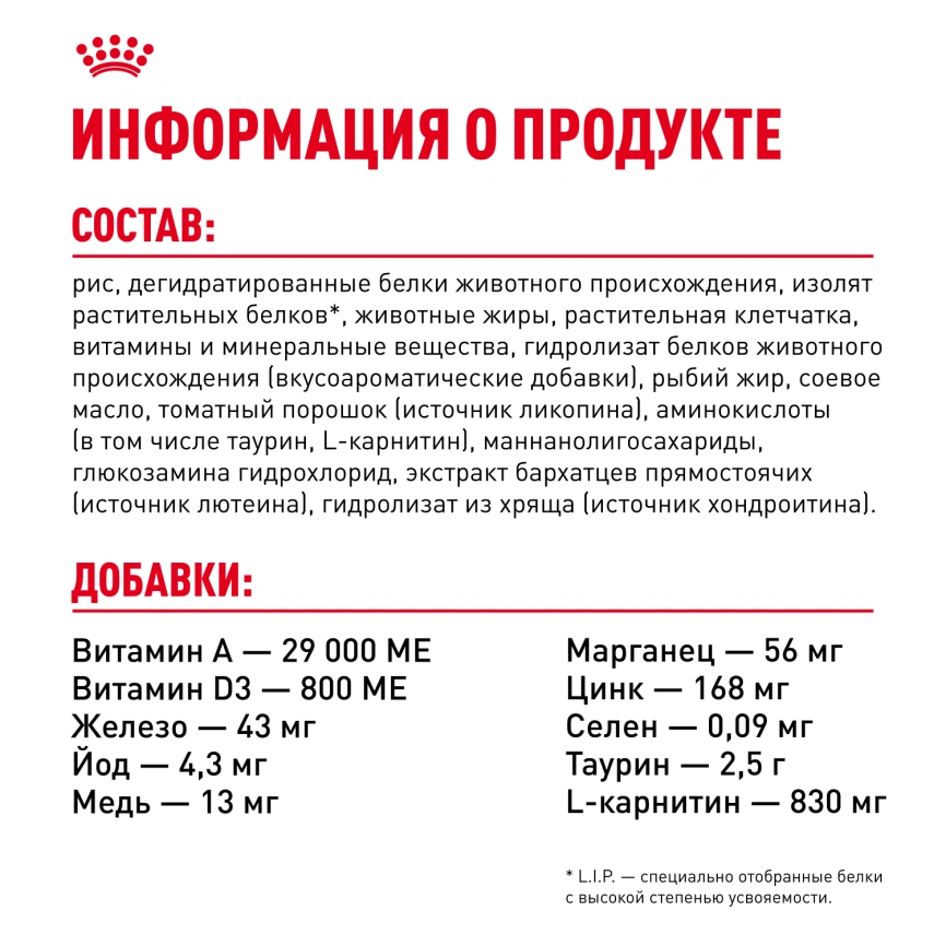 Сухой корм Royal Canin Rottweiler Adult для взрослых собак, 12 кг фото 7