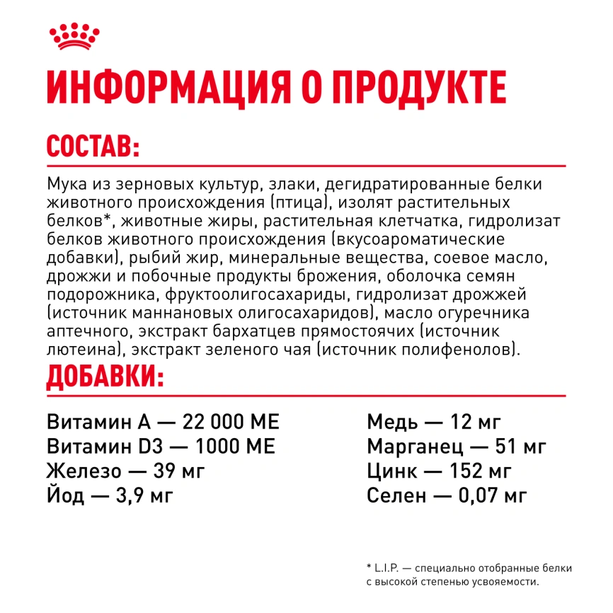 Сухой корм Royal Canin Medium Adult 7+ для собак, 4 кг фото 6