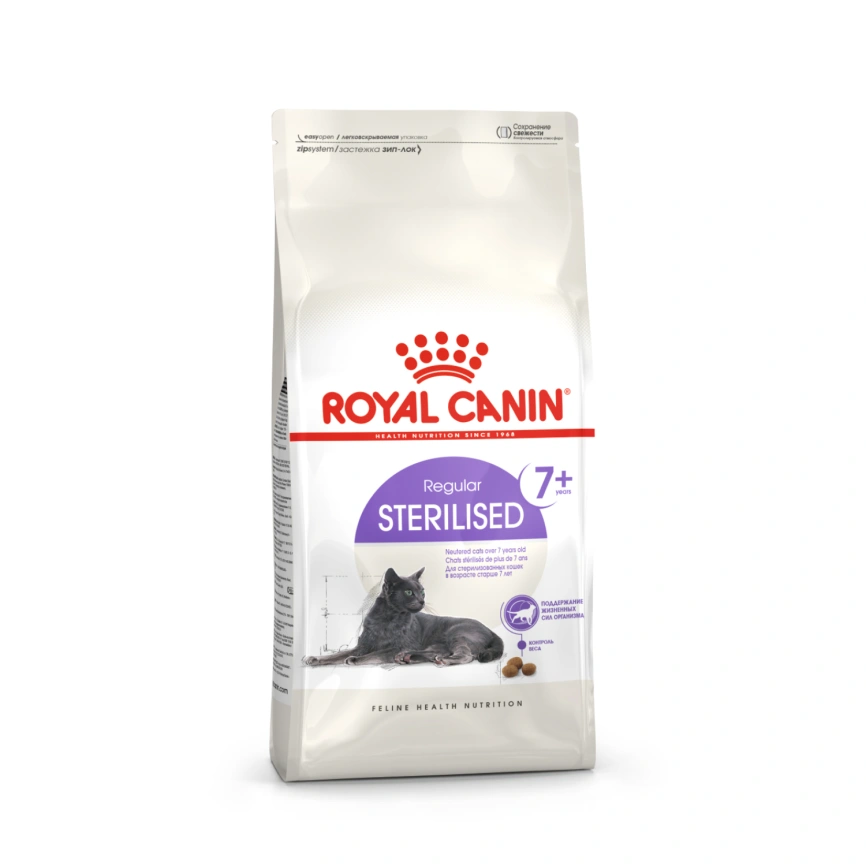 Сухой корм Royal Canin Sterilised 7+ для стерилизованных кошек и кастрированных котов, 3.5 кг фото 11