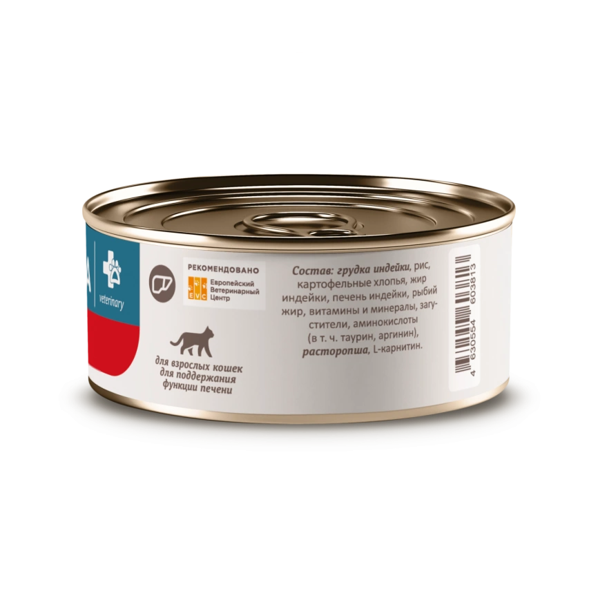 Влажный корм SAVITA Preventive Line Hepatic для взрослых кошек для поддержания функции печени, 100 г фото 4