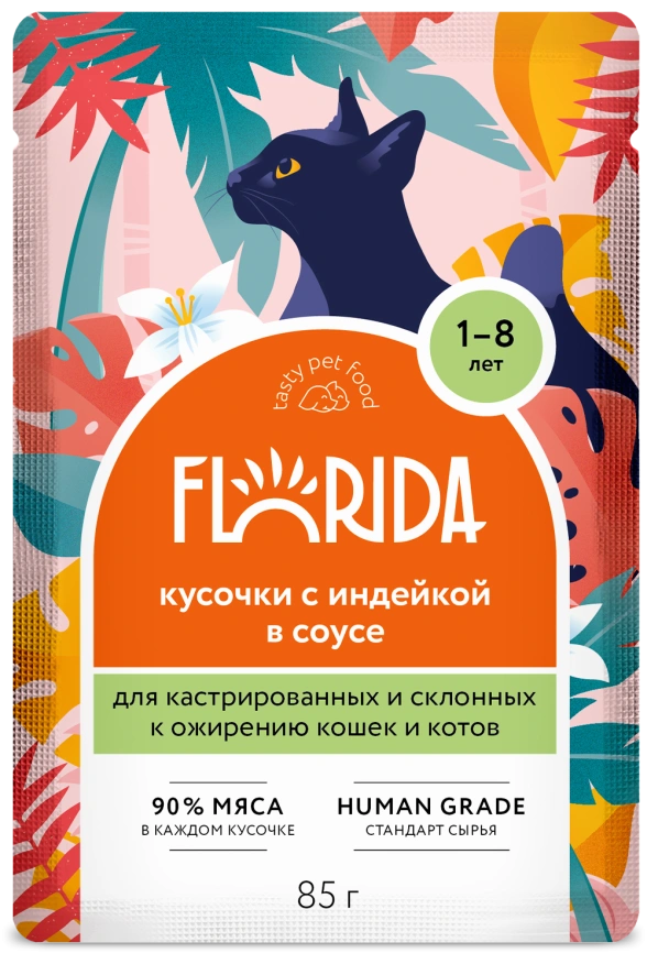 Влажный корм FLORIDA для кастрированных и склонных к ожирению кошек с индейкой в соусе, 85 г фото 1
