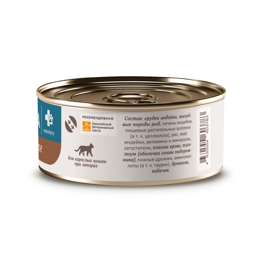 Влажный корм SAVITA Preventive Line Gastrointestinal Fibre Response для кошек при запорах, 100 г фото 4