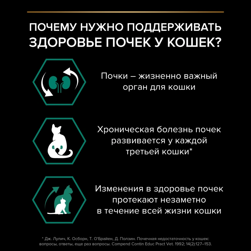 Сухой корм Purina Pro Plan Cat Adult Original для взрослых кошек, с курицей, 1.5 кг фото 3