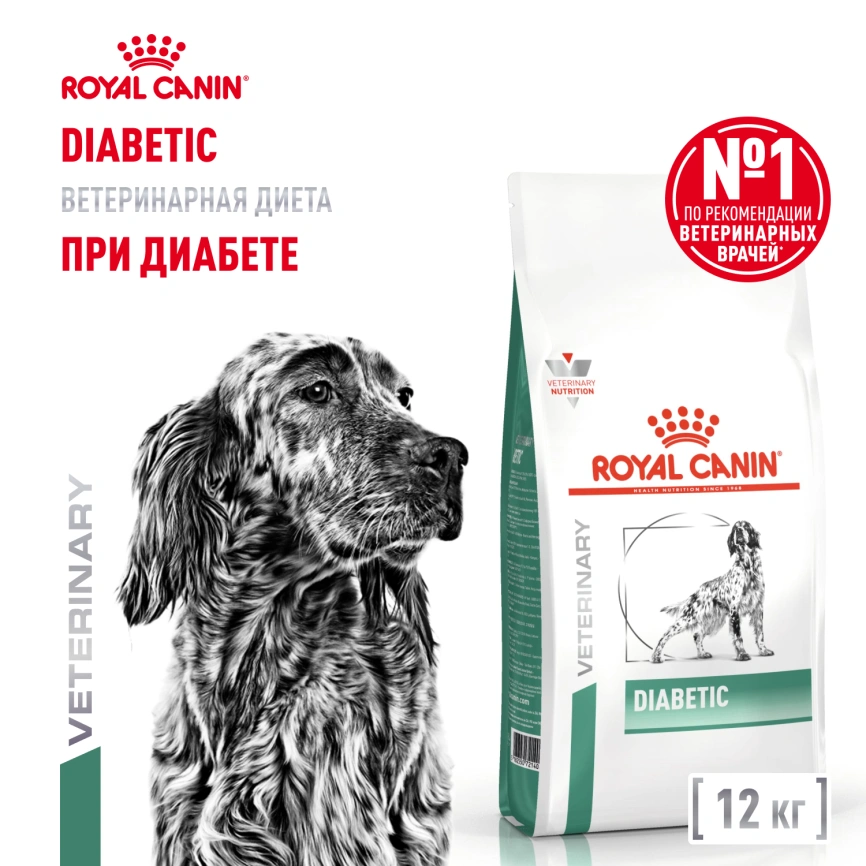 Сухой корм Royal Canin Diabetic для собак, 12 кг фото 1