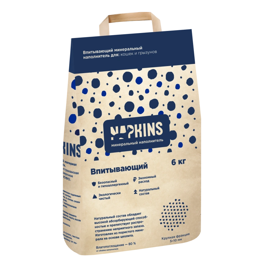 Наполнитель Napkins впитывающий, 12л фото 1